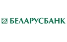 Банк Беларусбанк АСБ в Березине